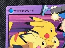 Meowth Pikachu Movie 35 Carddass Anime Collection Pokemon Card Japanese BANDAI - Image 2