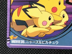 Meowth Pikachu Movie 35 Carddass Anime Collection Pokemon Card Japanese BANDAI - Image 4