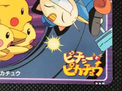 Meowth Pikachu Movie 35 Carddass Anime Collection Pokemon Card Japanese BANDAI - Image 5
