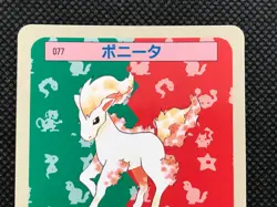 Ponyta Rapidash Blue Back Topsun Pokemon Card Game Japanese Rare NINTENDO F/S - Image 3