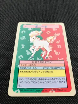Ponyta Rapidash Blue Back Topsun Pokemon Card Game Japanese Rare NINTENDO F/S - Image 5