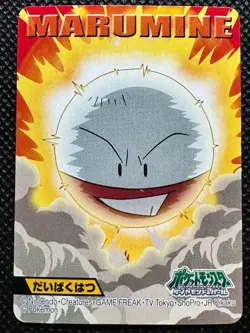 Electrode 084 Pokemon Kids Mini Skill Card Japanese BANDAI NINTENDO Japan F/S - Image 1