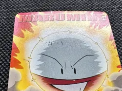 Electrode 084 Pokemon Kids Mini Skill Card Japanese BANDAI NINTENDO Japan F/S - Image 2