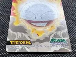 Electrode 084 Pokemon Kids Mini Skill Card Japanese BANDAI NINTENDO Japan F/S - Image 3