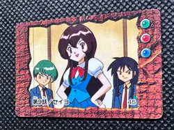 Seiyo 45 Vintage Mini Carddass Animation Ver Pokemon Card Japanese NINTENDO - Image 3