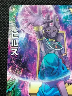 Beerus GPJ-12 Jump Promo Super Dragon Ball Card Holo Japanese BANDAI - Image 2