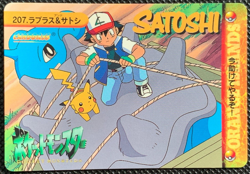 Lapras Ash 207 Carddass Anime Collection 1999 Pokemon Card BANDAI Japanese - Image 1
