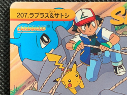 Lapras Ash 207 Carddass Anime Collection 1999 Pokemon Card BANDAI Japanese - Image 2