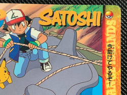 Lapras Ash 207 Carddass Anime Collection 1999 Pokemon Card BANDAI Japanese - Image 3