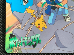 Lapras Ash 207 Carddass Anime Collection 1999 Pokemon Card BANDAI Japanese - Image 4