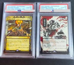 PSA 10 MTG Demonic Tutor Etched 027 090 STA Foil Alt Art Japanese 2021 - Image 1