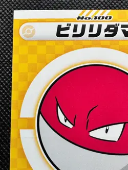 Voltorb 100 Pokemon Center My151 Campaign Seal Sticker Not For Sale Japanese - Image 2