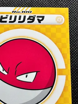 Voltorb 100 Pokemon Center My151 Campaign Seal Sticker Not For Sale Japanese - Image 3