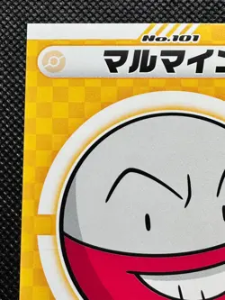 Electrode 101 Pokemon Center My151 Campaign Seal Sticker Not For Sale Japanese - Image 2