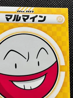 Electrode 101 Pokemon Center My151 Campaign Seal Sticker Not For Sale Japanese - Image 3