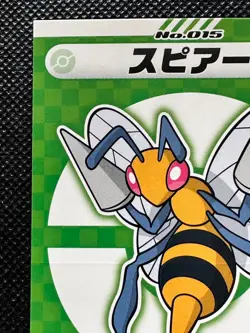 Beedrill 015 Pokemon Center My151 Campaign Seal Sticker Not For Sale Japanese - Image 2