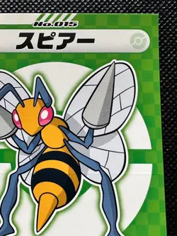 Beedrill 015 Pokemon Center My151 Campaign Seal Sticker Not For Sale Japanese - Image 3