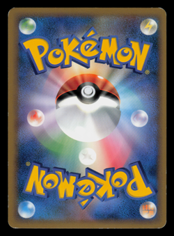 LP - Pokemon Japanese Victreebel 003/080 Clash at the Summit L3 Holo - Image 2