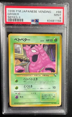 US Seller 1998 Pokemon Japanese Vending Series 2 #88 Grimer Glossy PSA 9 MINT - Image 1
