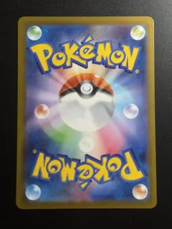 Mawile AR 754/742 MC Start Deck 100 Battle Collection Pokemon Card Japanese NM - Image 2