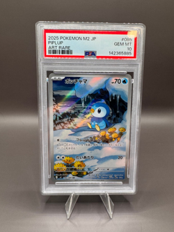 PSA 10 PIPLUP AR 085/080 Inferno X M2 Pokemon Card Japanese 2025 GEM MT - Image 1
