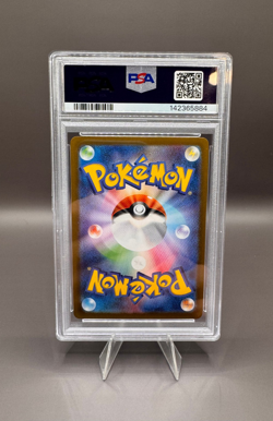 PSA 10 PIPLUP AR 085/080 Inferno X M2 Pokemon Card Japanese 2025 GEM MT - Image 4
