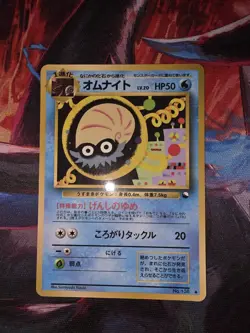 Omanyte No.138 Vending Series 2 Old back Vintage Glossy Pokemon Card Japanese - Image 3