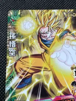 Son Goku PJ-06 Jump Promo Super Dragon Ball Card Holo Japanese BANDAI - Image 2