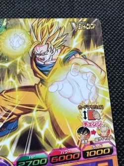 Son Goku PJ-06 Jump Promo Super Dragon Ball Card Holo Japanese BANDAI - Image 3