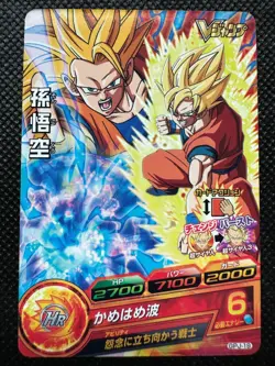 Son Goku GPJ-19 Jump Promo Super Dragon Ball Card Holo Japanese BANDAI - Image 1