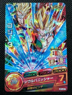 Gogeta JPJ-21 Jump Promo Super Dragon Ball Card Holo Japanese BANDAI - Image 1
