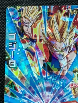 Gogeta JPJ-21 Jump Promo Super Dragon Ball Card Holo Japanese BANDAI - Image 2
