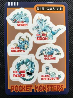 Onix Rhydon #15 1998 Sealdass Pokemon Card Sticker BANDAI Japanese - Image 1