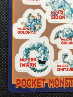 Onix Rhydon #15 1998 Sealdass Pokemon Card Sticker BANDAI Japanese - Image 4
