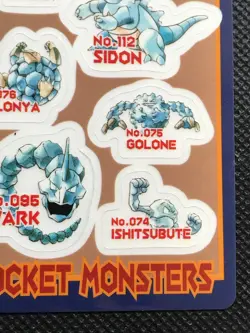 Onix Rhydon #15 1998 Sealdass Pokemon Card Sticker BANDAI Japanese - Image 5