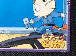 Meowth Pikachu Movie 28 Carddass Anime Collection Pokemon Card Japanese BANDAI - Image 5