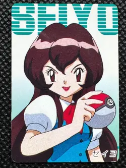 Seiyo Vintage Mini Carddass Animation Ver Pokemon Card Japanese NINTENDO - Image 1
