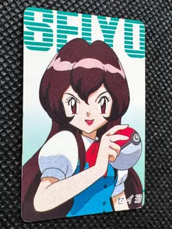 Seiyo Vintage Mini Carddass Animation Ver Pokemon Card Japanese NINTENDO - Image 2