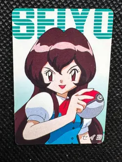Seiyo Vintage Mini Carddass Animation Ver Pokemon Card Japanese NINTENDO - Image 4