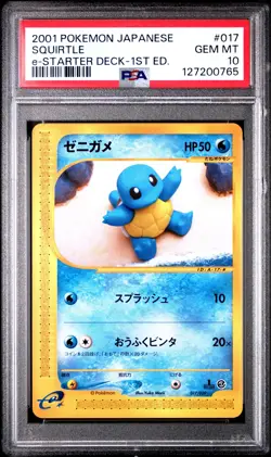 2001 POKEMON JPN E-STARTER DECK 1ST EDITION #017 SQUIRTLE PSA 10 - Image 1