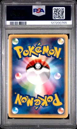 2001 POKEMON JPN E-STARTER DECK 1ST EDITION #017 SQUIRTLE PSA 10 - Image 2