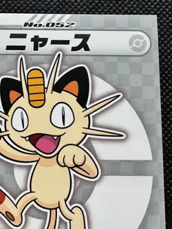 Meowth 052 Pokemon Center My151 Campaign Seal Sticker Not For Sale Japanese - Image 3
