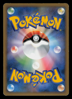 MP - Pokemon Japanese Electivire 030/080 Clash at the Summit L3 Holo - Image 2