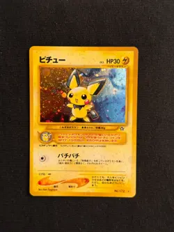 Pichu Gold Silver to a New World Holo (Japanese) Pokemon card tcg - Image 1