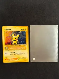 Pichu Gold Silver to a New World Holo (Japanese) Pokemon card tcg - Image 3