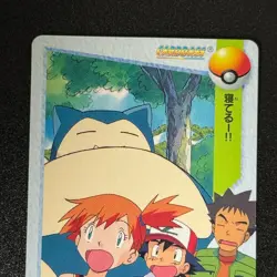 Pokemon Snorlax 13 Carddass Anime Collection BANDAI 1998 Japanese (NM-/LP+) - Image 5
