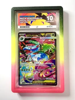 ACE 10 Mega Venusaur EX 087/063 SAR Mega Brave Pokemon Japanese Mint w/ Guard - Image 1