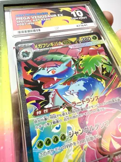 ACE 10 Mega Venusaur EX 087/063 SAR Mega Brave Pokemon Japanese Mint w/ Guard - Image 2