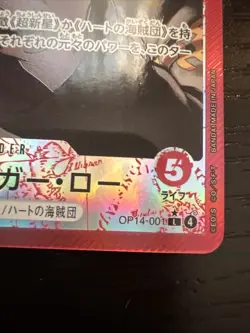 Trafalgar Law Leader Alt Art OP14-001 Azure Seas Seven OP14 One Piece Japanese - Image 2