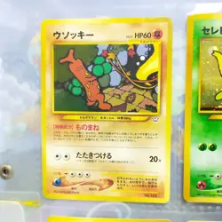 Pokemon Card Neo Premium File 3 Complete lot 9 Set Japanese Lugia Ho-Oh Celebi - Image 3